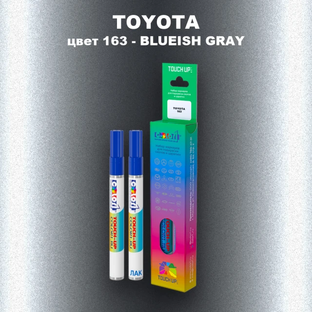 Карандаш-маркер с краской TOYOTA, цвет 163 - BLUISH GREY