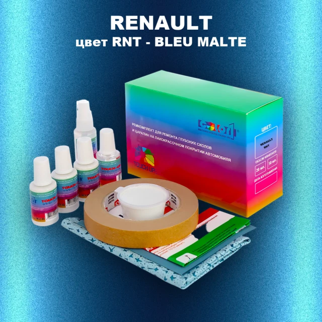 Ремкомплект для ремонта глубоких сколов и царапин RENAULT, цвет RNT - BLEU MALTE