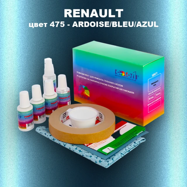 Ремкомплект для ремонта глубоких сколов и царапин RENAULT, цвет 475 - ARDOISE