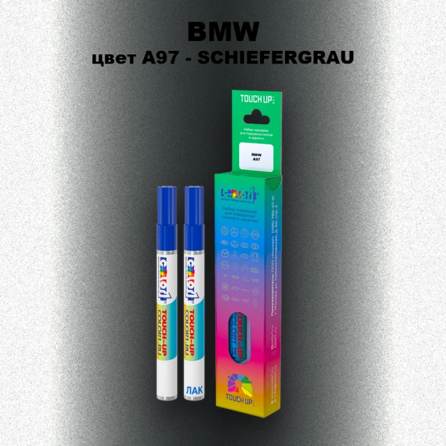 Маркер с краской BMW, цвет A97 - SCHIEFERGRAU