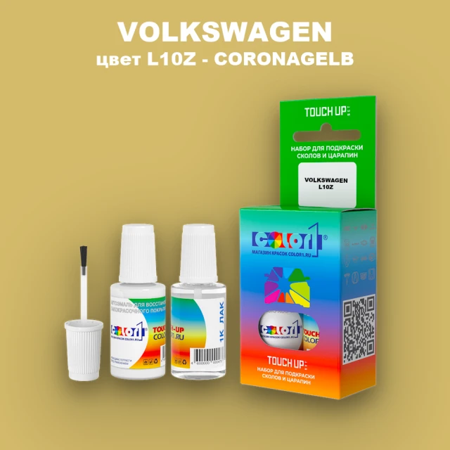 Краска для сколов во флаконе с кисточкой VOLKSWAGEN, цвет L10Z - CORONAGELB