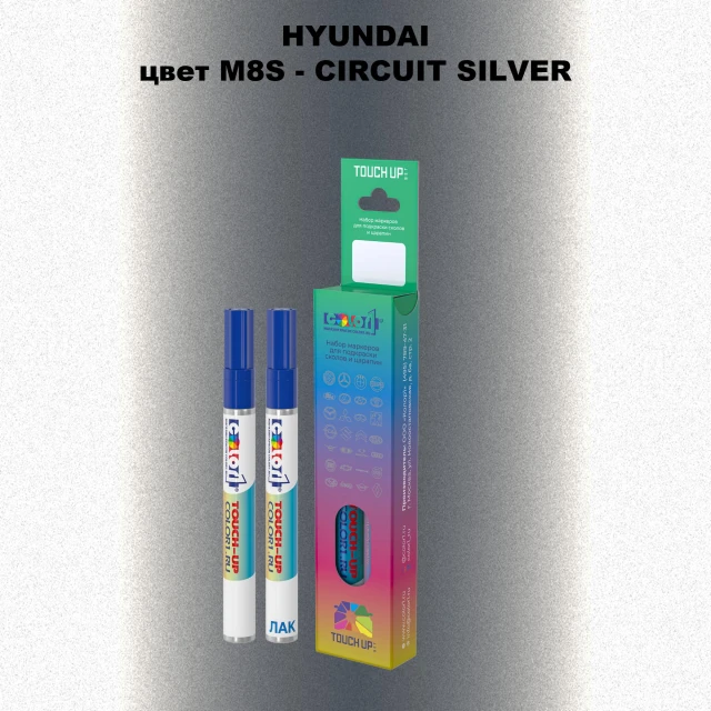 Маркер с краской HYUNDAI, цвет M8S - CIRCUIT SILVER