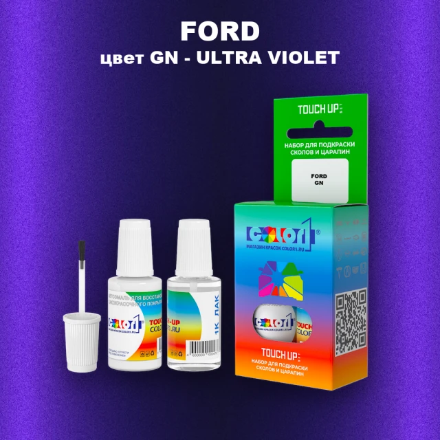 Краска для сколов во флаконе с кисточкой FORD, цвет GN - ULTRA VIOLET