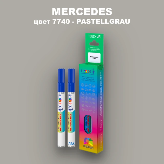 Маркер с краской MERCEDES, цвет 7740 - PASTELLGRAU