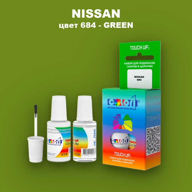 Краска для сколов во флаконе с кисточкой NISSAN, цвет 684 - GREEN
