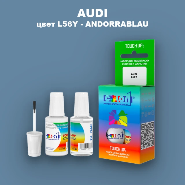 Краска для сколов во флаконе с кисточкой AUDI, цвет L56Y - ANDORRABLAU