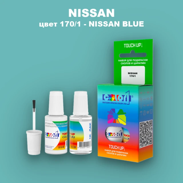 Краска для сколов во флаконе с кисточкой NISSAN, цвет 170/1 - NISSAN BLUE
