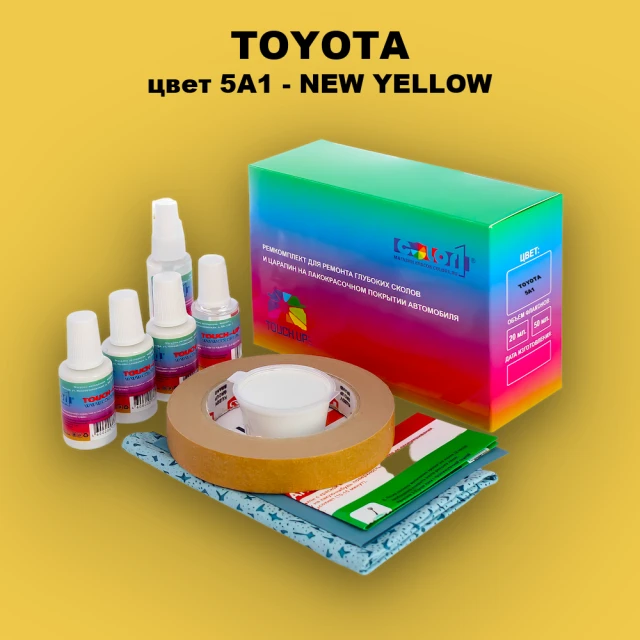 Ремкомплект для ремонта глубоких сколов и царапин TOYOTA, цвет 5A1 - NEW YELLOW