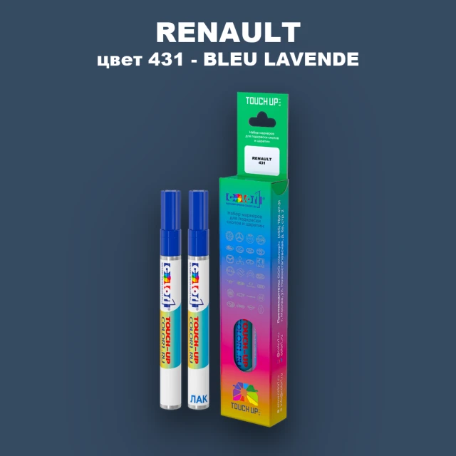 Карандаш-маркер с краской RENAULT, цвет 431 - BLEU LAVENDE