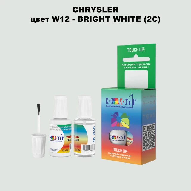 Краска для сколов во флаконе с кисточкой CHRYSLER, цвет W12 - BRIGHT WHITE (2C)