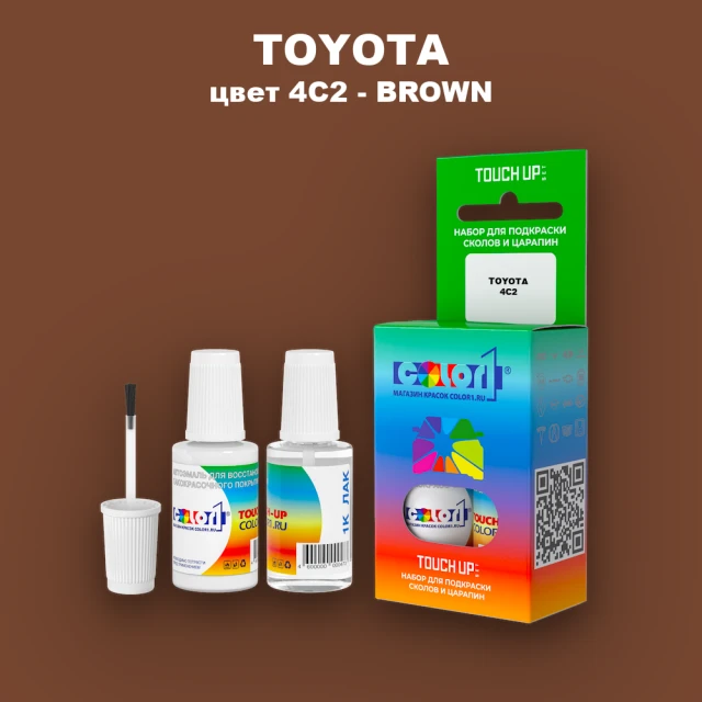 Краска для сколов во флаконе с кисточкой TOYOTA, цвет 4C2 - BROWN