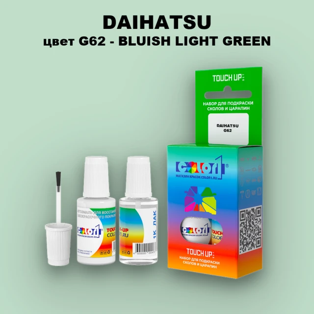 Краска для сколов во флаконе с кисточкой DAIHATSU, цвет G62 - BLUISH LIGHT GREEN