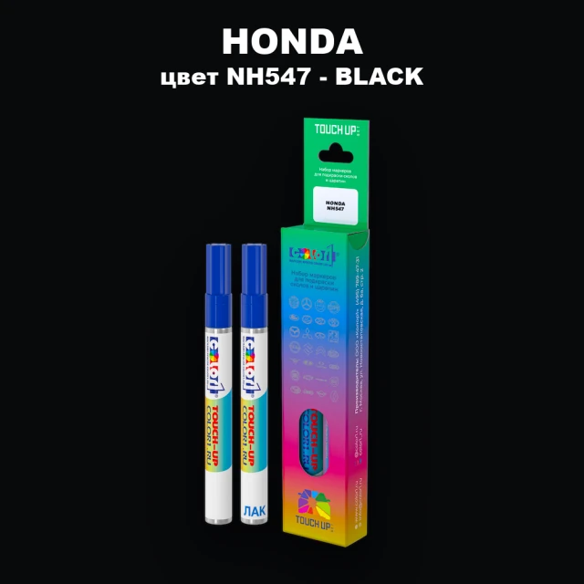 Маркер с краской HONDA, цвет NH547 - BLACK