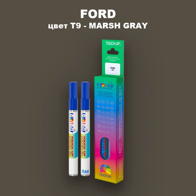 Маркер с краской FORD, цвет T9 - MARSH GRAY