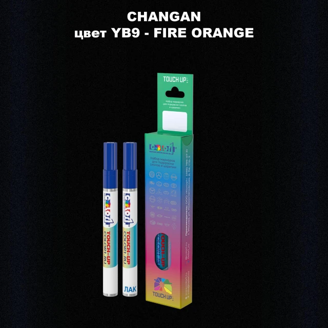 Маркер с краской CHANGAN, цвет YB9 - FIRE ORANGE