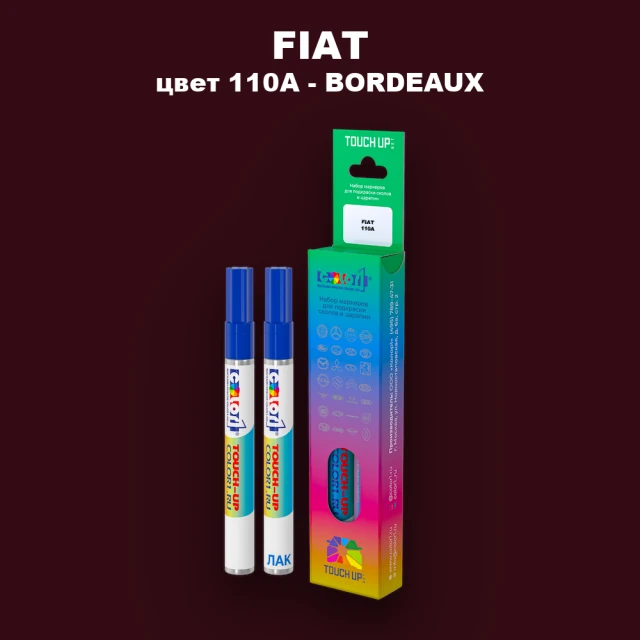 Маркер с краской FIAT, цвет 110A - BORDEAUX