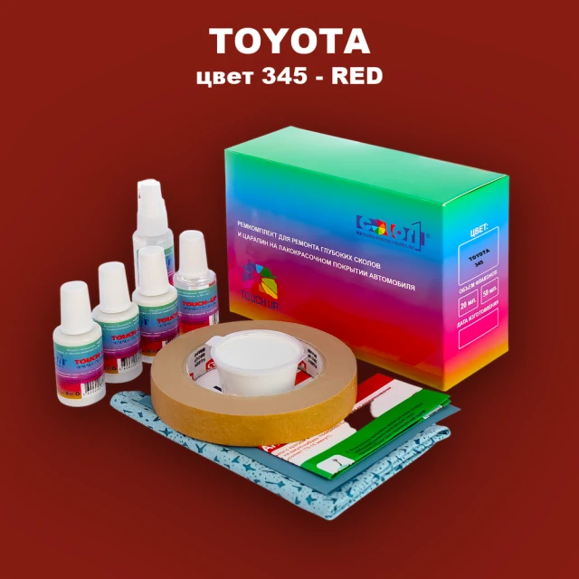 Ремкомплект для ремонта глубоких сколов и царапин TOYOTA, цвет 345 - RED