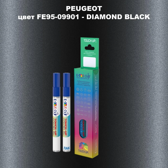 Карандаш-маркер с краской PEUGEOT, цвет FE95-09901 - DIAMOND BLACK