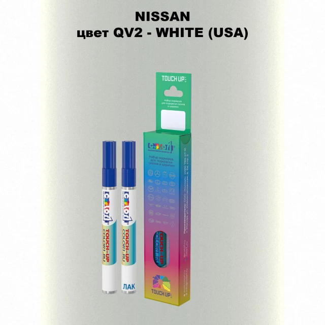 Маркер с краской NISSAN, цвет QV2 - WHITE (USA)