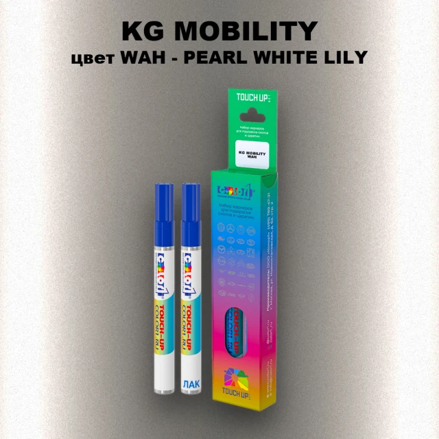 Маркер с краской KG MOBILITY, цвет WAH - PEARL WHITE LILY