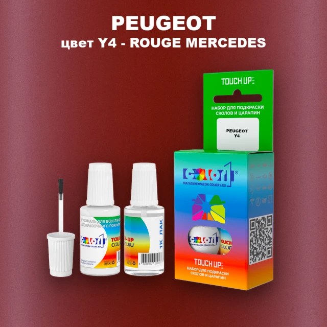 Краска для сколов во флаконе с кисточкой PEUGEOT, цвет Y4 - ROUGE MERCEDES