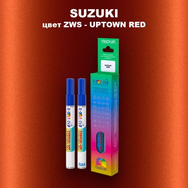 Маркер с краской SUZUKI, цвет ZWS - UPTOWN RED