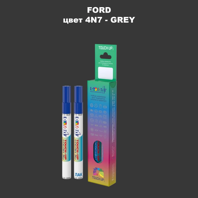 Маркер с краской FORD, цвет 4N7 - GREY