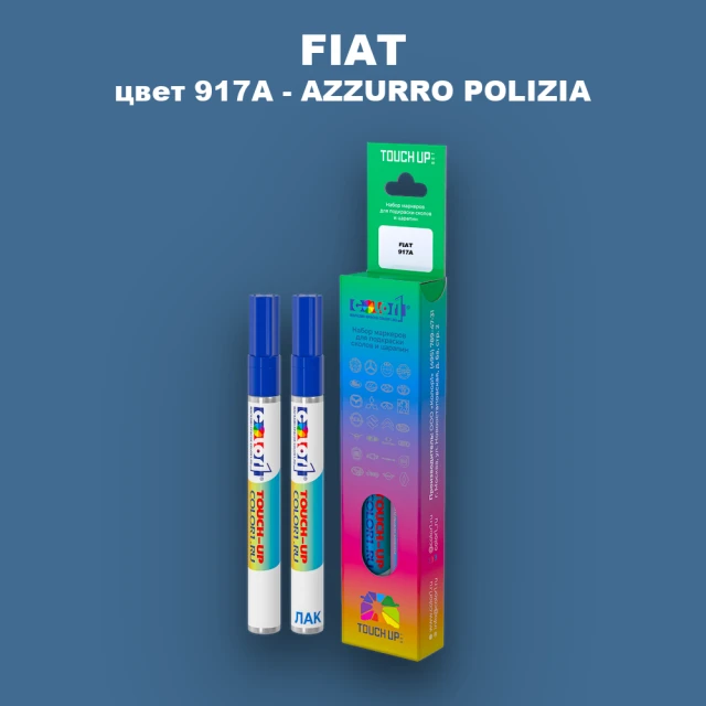 Маркер с краской FIAT, цвет 917A - AZZURRO POLIZIA