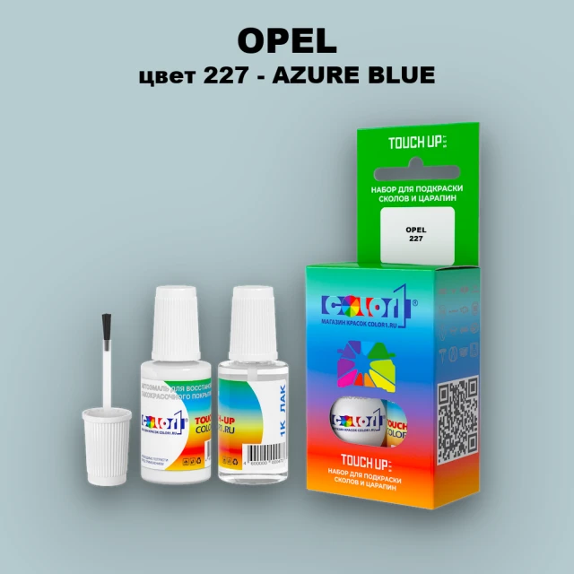 Краска для сколов во флаконе с кисточкой OPEL, цвет 227 - AZURE BLUE