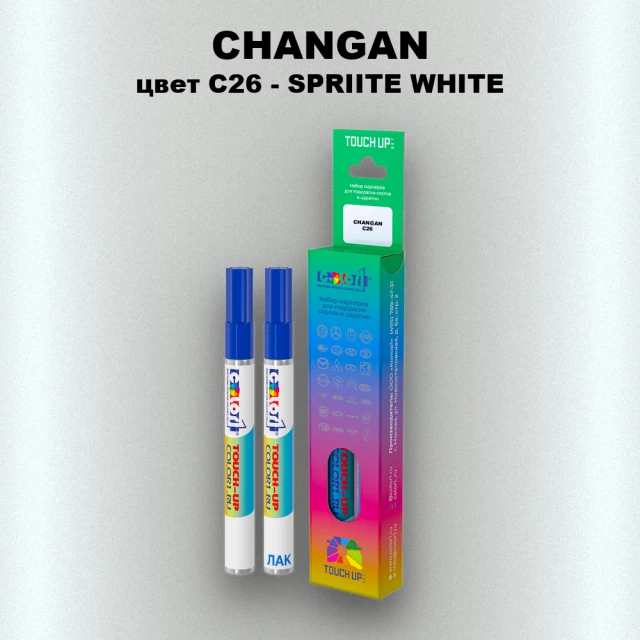Маркер с краской CHANGAN, цвет C26 - SPRIITE WHITE