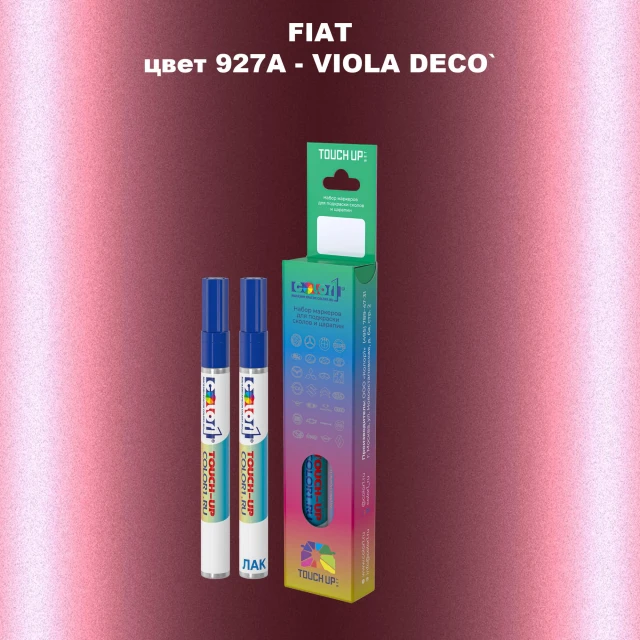 Маркер с краской FIAT, цвет 927A - VIOLA DECO`