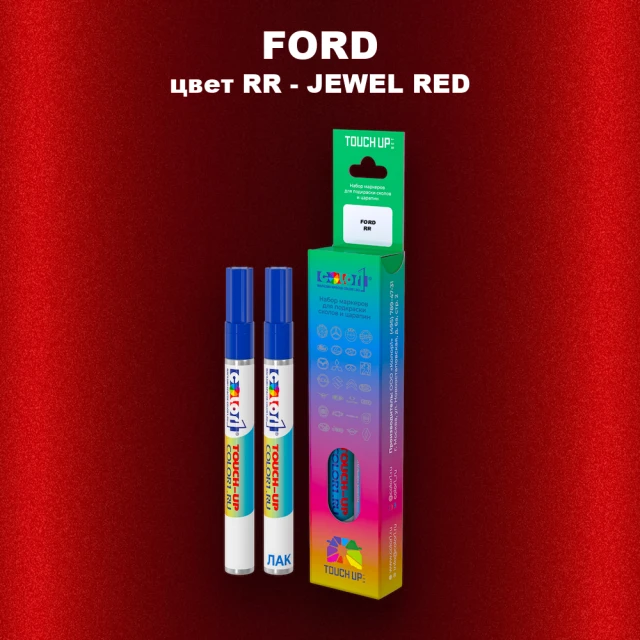 Маркер с краской FORD, цвет RR - JEWEL RED
