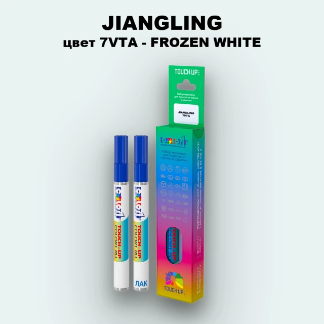 Маркер с краской JIANGLING, цвет 7VTA - FROZEN WHITE