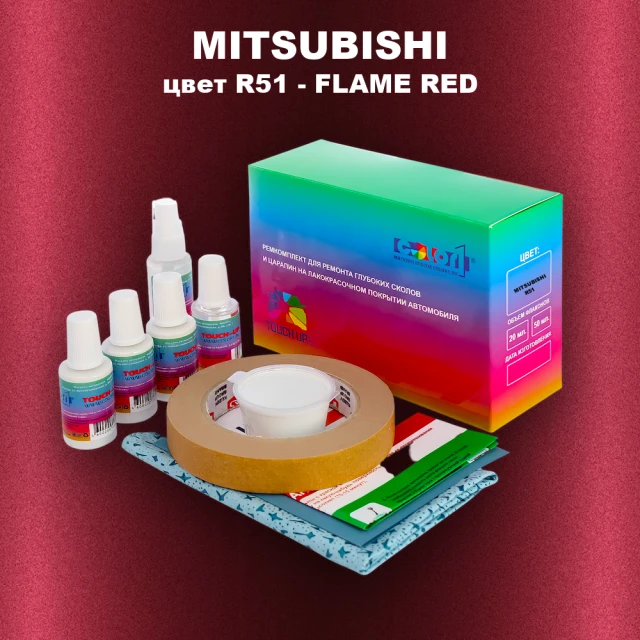 Ремкомплект для ремонта глубоких сколов и царапин MITSUBISHI, цвет R51 - FLAME RED