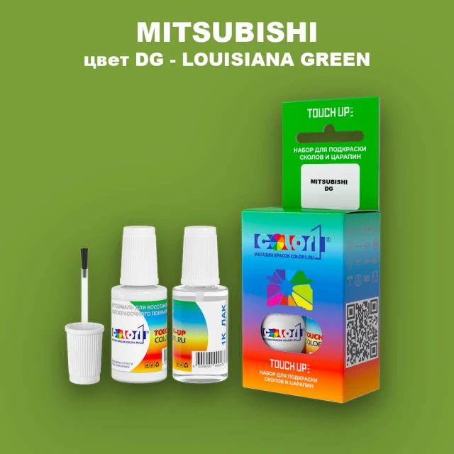 Краска для сколов во флаконе с кисточкой MITSUBISHI, цвет DG - LOUISIANA GREEN