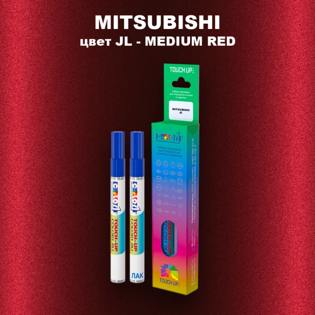 Карандаш-маркер с краской MITSUBISHI, цвет JL - MEDIUM RED