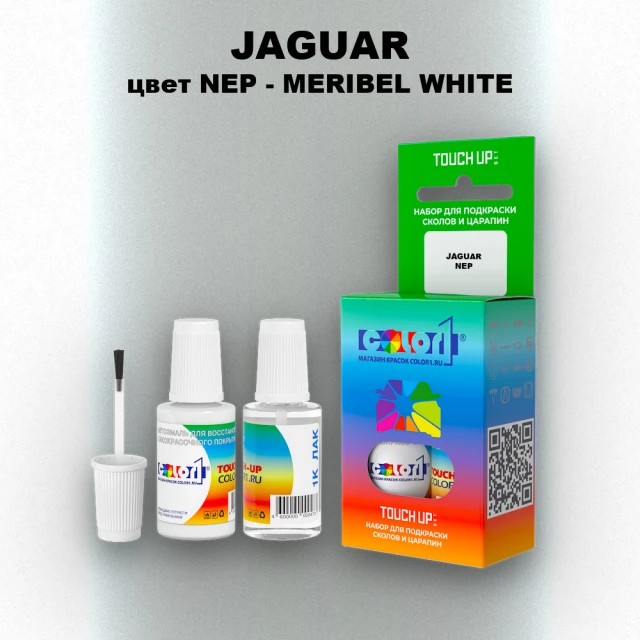 Краска для сколов во флаконе с кисточкой JAGUAR, цвет NEP - MERIBEL WHITE