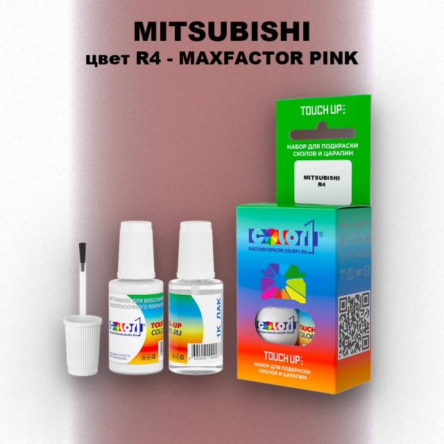 Краска для сколов во флаконе с кисточкой MITSUBISHI, цвет R4 - MAXFACTOR PINK