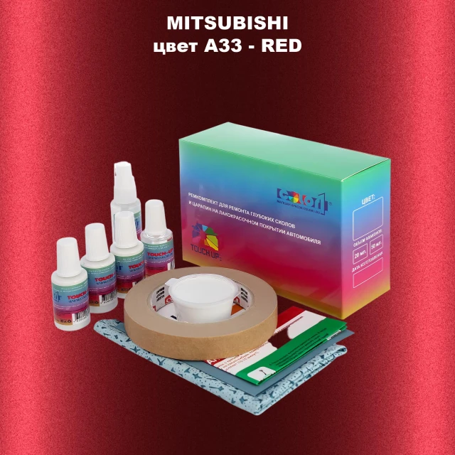Ремкомплект для ремонта глубоких сколов и царапин MITSUBISHI, цвет A33 - RED