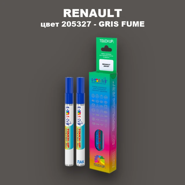 Карандаш-маркер с краской RENAULT, цвет 205327 - GRIS FUME