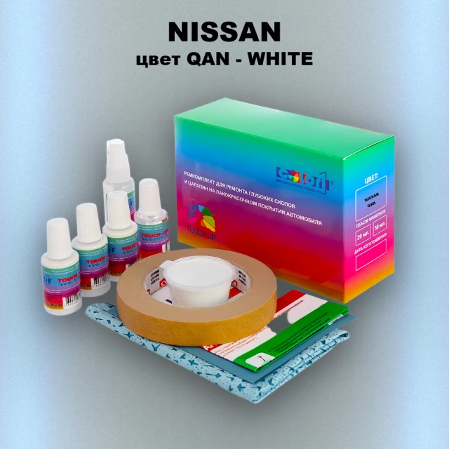 Ремкомплект для ремонта глубоких сколов и царапин NISSAN, цвет QAN - WHITE