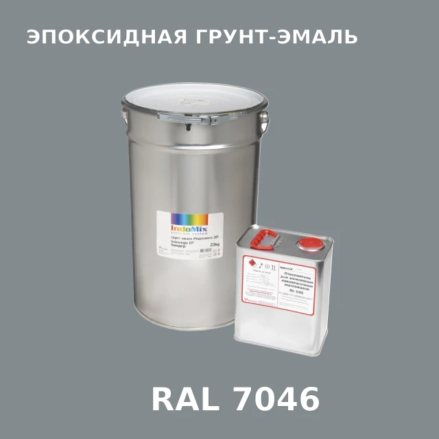 Антикоррозионная эпоксидная грунт-эмаль ИНДОСИНГЛ ЭП, цвет RAL 7046, в комплекте с отвердителем, 1кг + 0,16л