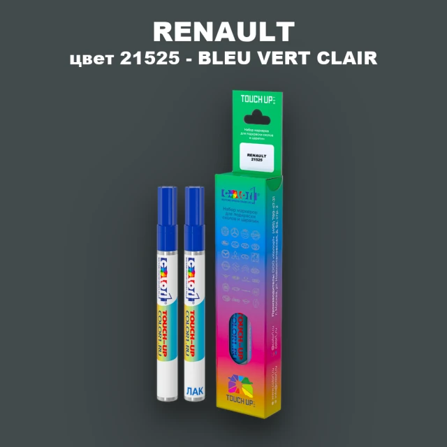 Карандаш-маркер с краской RENAULT, цвет 21525 - BLEU VERT CLAIR