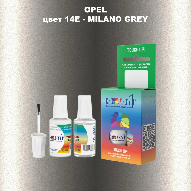 Краска для сколов во флаконе с кисточкой OPEL, цвет 14E - MILANO GREY