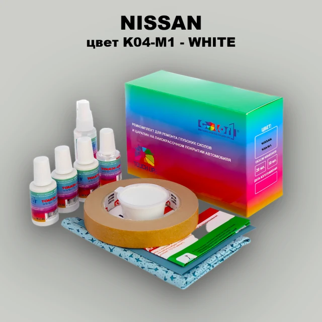 Ремкомплект для ремонта глубоких сколов и царапин NISSAN, цвет K04-M1 - WHITE