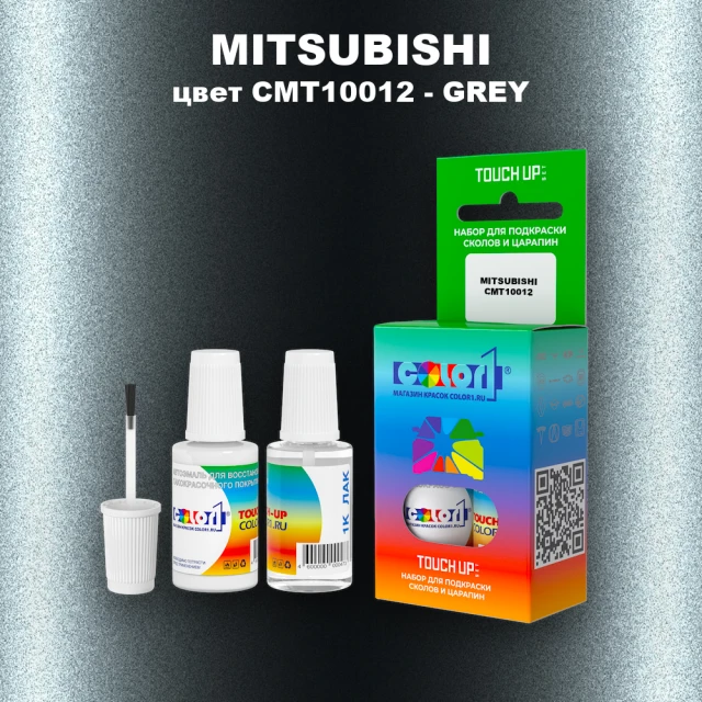 Краска для сколов во флаконе с кисточкой MITSUBISHI, цвет CMT10012 - GREY