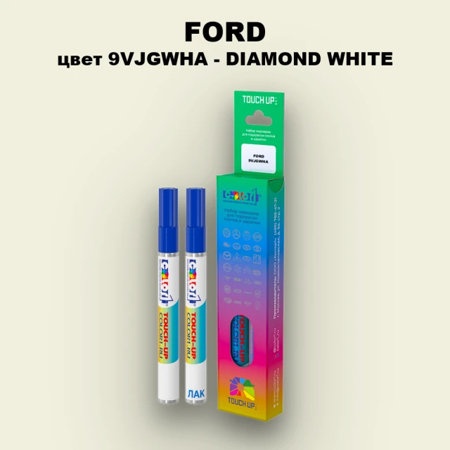 Маркер с краской FORD, цвет 9VJGWHA - DIAMOND WHITE