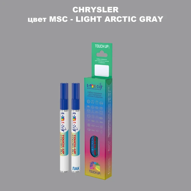 Маркер с краской CHRYSLER, цвет MSC - LIGHT ARCTIC GRAY