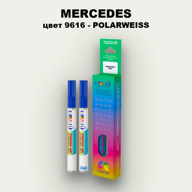 Карандаш-маркер с краской MERCEDES, цвет 9616 - POLARWEISS (2C)