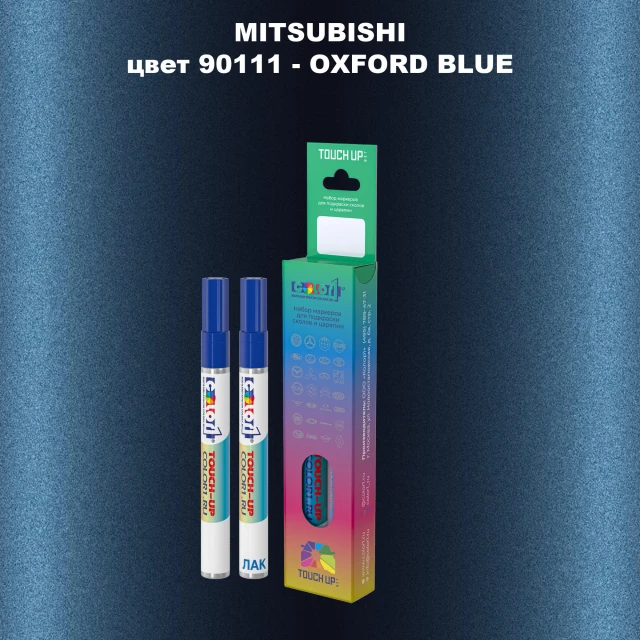 Карандаш-маркер с краской MITSUBISHI, цвет 90111 - OXFORD BLUE